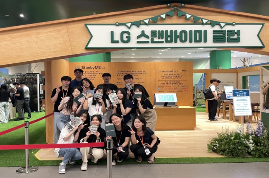 LG “TV시장 반등의 해, 고객 속에 답 있다”… 소통전담팀 신설