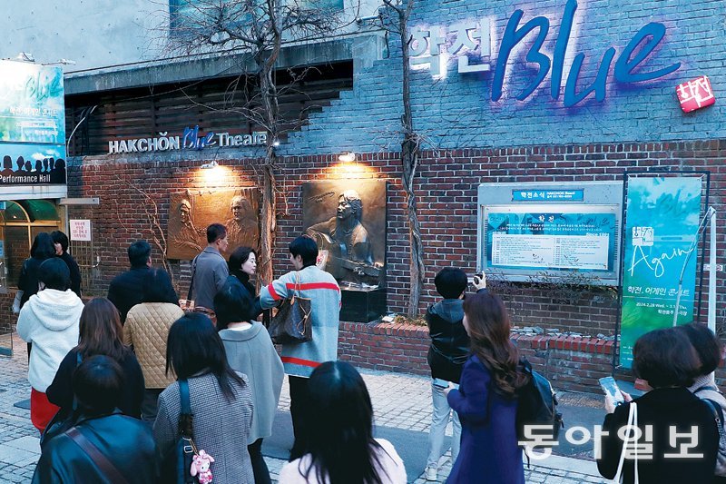 “나 이제 가노라” 33년 학전의 마지막 커튼콜