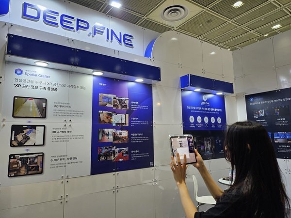 딥파인, 2024 월드 IT쇼 참가 “누구나 3차원 공간 콘텐츠 만들게 하겠다”