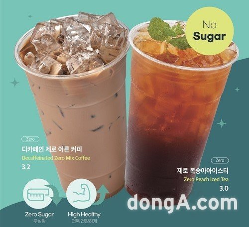 카페봄봄, 여름 신메뉴 출시… 제로음료·프로틴 옵션 추가