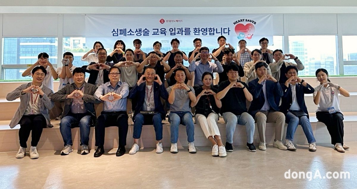 롯데이노베이트, 임직원 심폐소생술 기초과정 진행… ‘심정지 사고’ 피해 예방차원