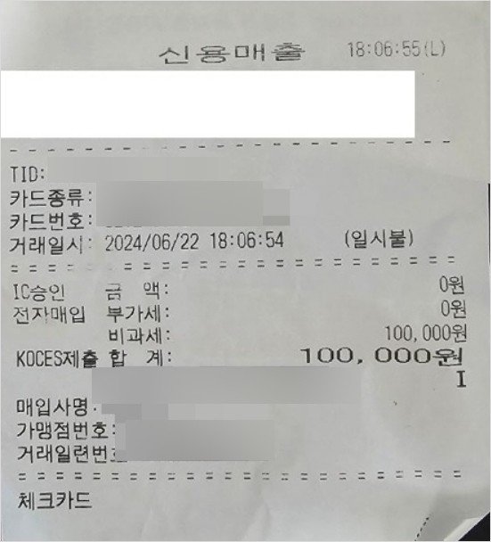 “이 정도 양이 10만원?”…자갈치시장 ‘회 바가지’ 폭로 글에 ‘갑론을박’