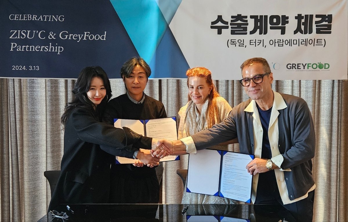 비건 코스메틱 브랜드 지수씨,  그레이푸드와 유럽·중동지역 독점유통 계약 체결