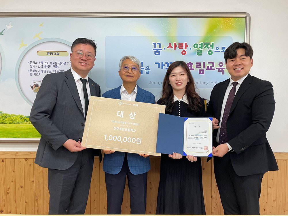 누비랩 x 전주효림초등학교 “AI와 놀며 편식·잔반 문제 해결”