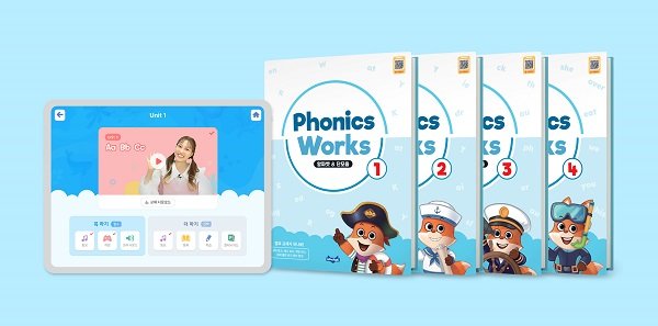 리틀팍스, 파닉스 웍스(Phonics Works) 출시