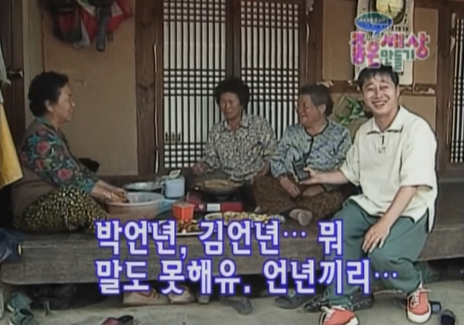 방송서 사라진 개그맨 최성훈의 ‘귀향’…20년만에 나타난 이유 [인생2막]