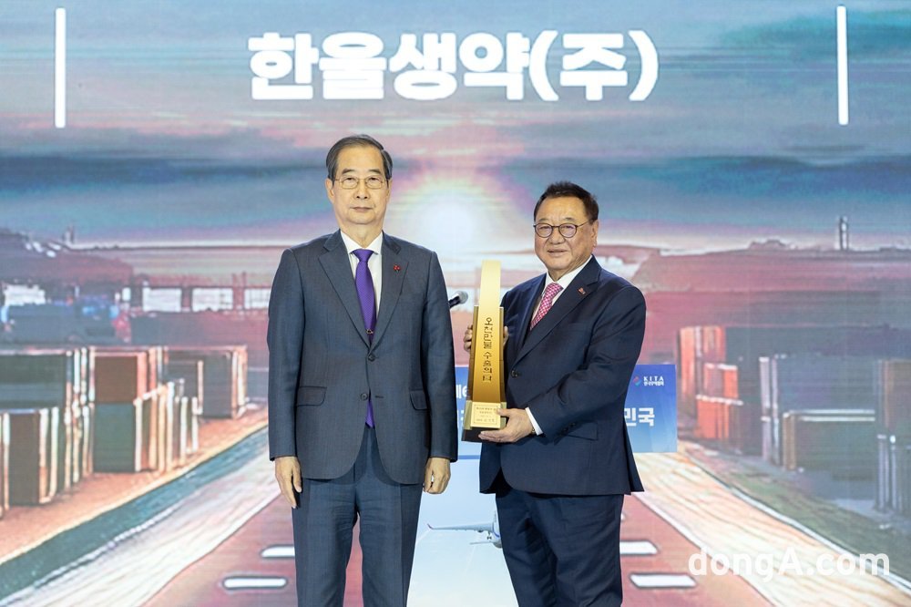한울생약, 한국무역협회 주최 제61회 무역의 날… ‘5000만불 수출의 탑’ 수상