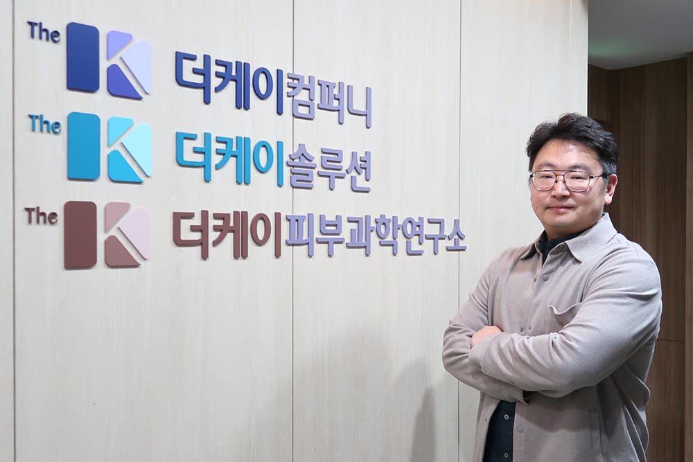 [재도전성공패키지 in 성남] 더케이컴퍼니 “IT 기술로 화장품 임상 효율성 개선”