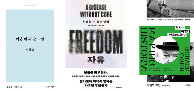 [새로 나왔어요]고상하고 천박하게 外