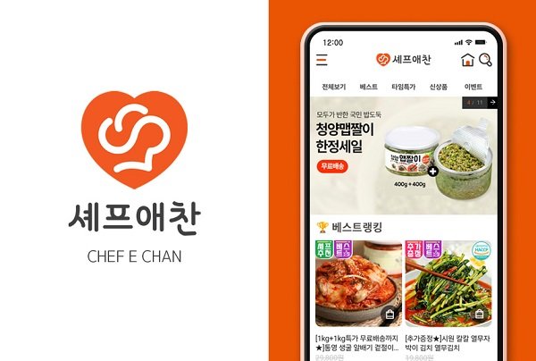 셰프애찬, 자사몰 회원 30만 명 돌파… 프리미엄 한식 브랜드로 도약
