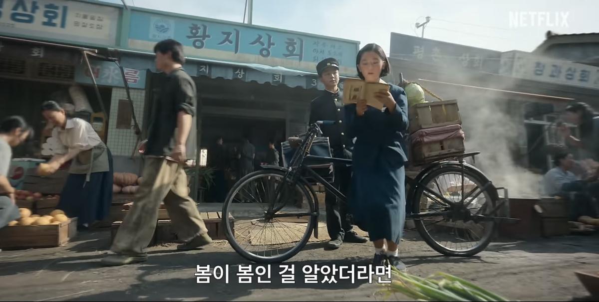 금명이 결혼식장이 칠곡에?… 경북 ‘폭싹’ 촬영지 들썩