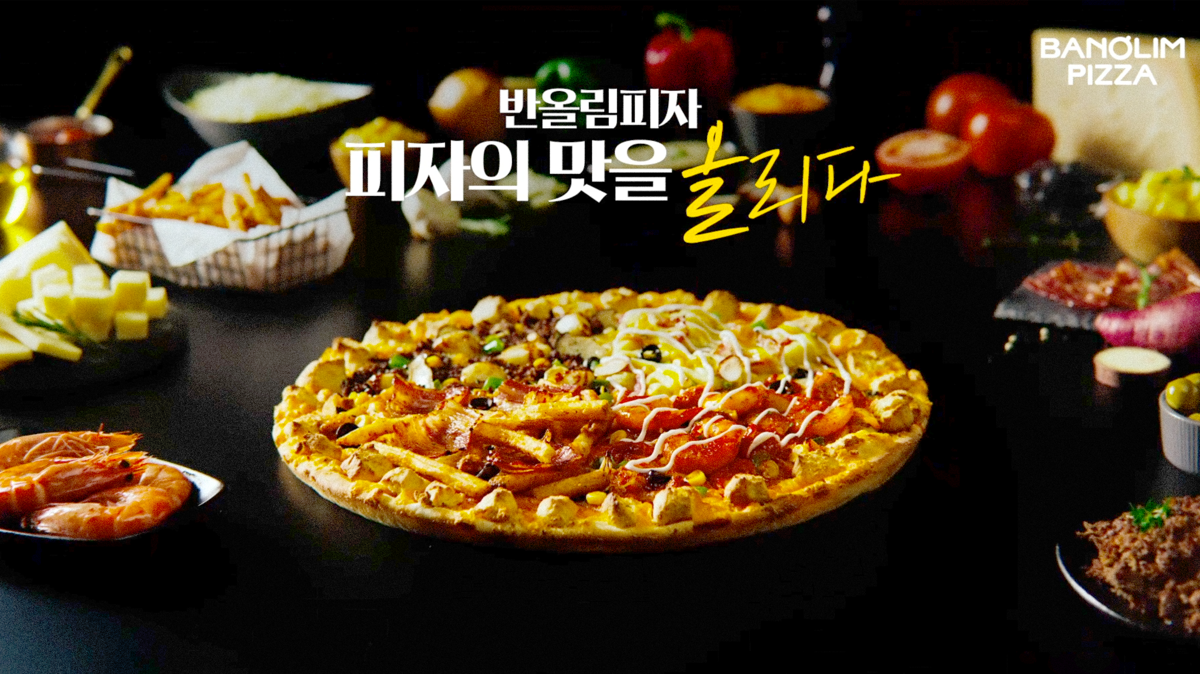대표 K-피자 자리매김… 오구쌀피자 인수도