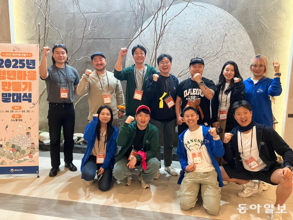 “나에게 청년마을은 ‘이것’ 입니다” 지역살리기 뛰어든 새내기 12명이 답했다[그 마을엔 청년이 산다]