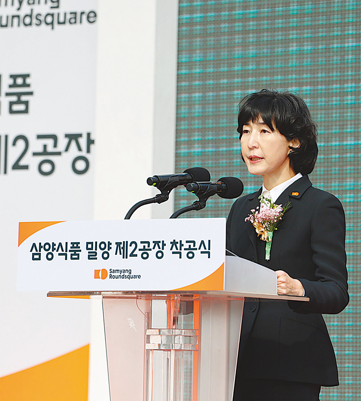 ‘불닭신화’ 삼양식품 주가 첫 장중 100만원 돌파… 황제주 눈앞