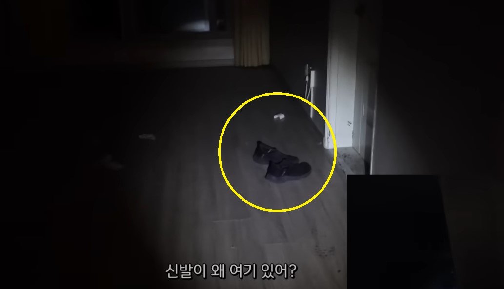 흉가체험 유튜버, 산청 폐리조트 촬영중 시신 발견