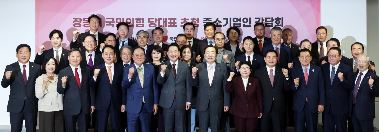 中企 찾은 장동혁 “불법점거 금지하는 공정노사법 통과시킬 것”