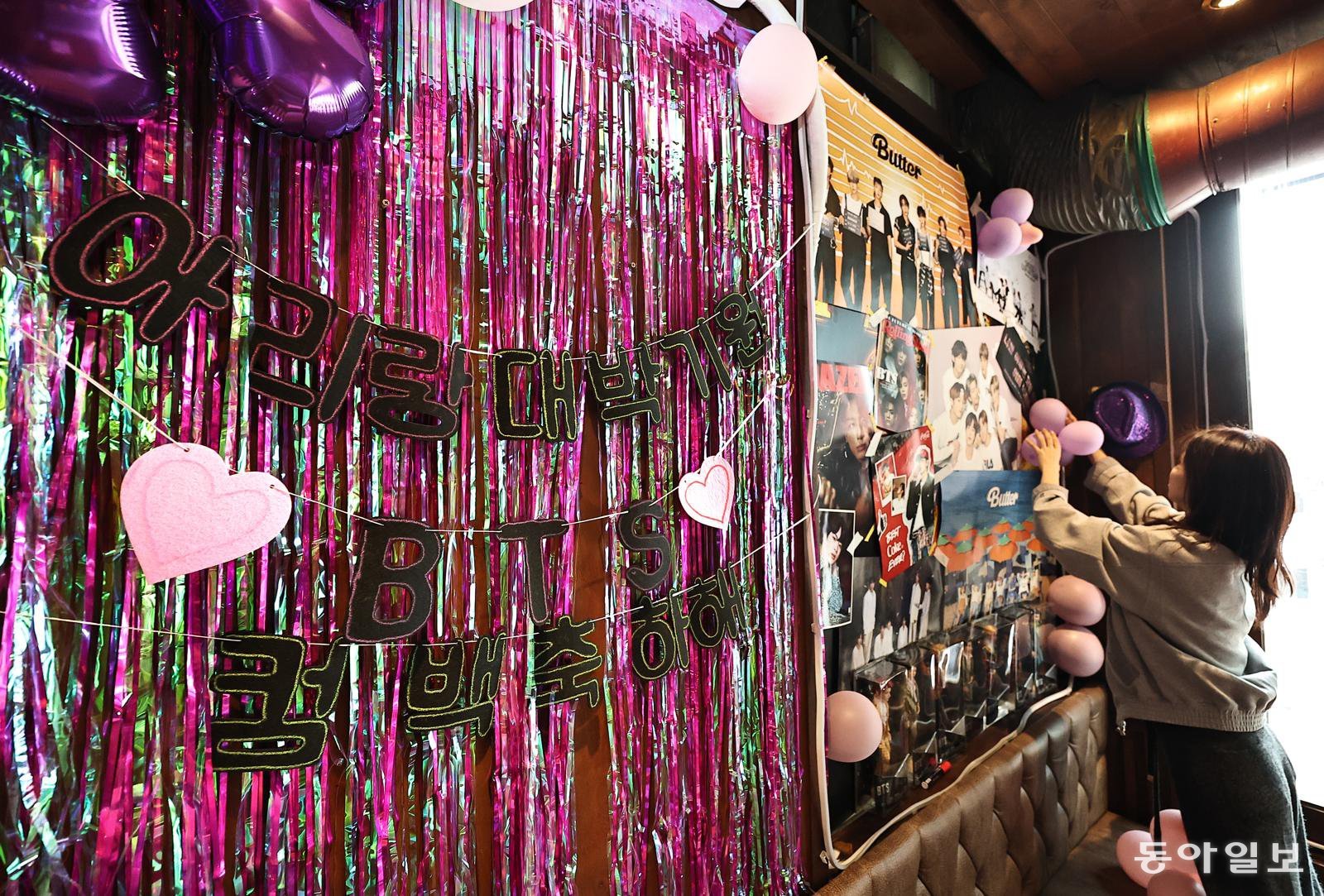 BTS 공연 준비 완료 관련자료 1