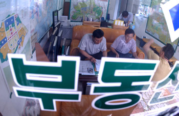 중부지방 떴다방 단속