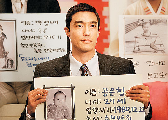 <스타 앤 조이>[AM7]다니엘 헤니 “입양아인 엄마와 수시로 통화 감정연기 하는데 큰도움 받아”