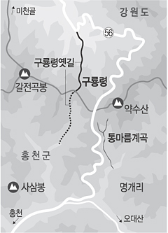 <여행쪽지>옛길 가려면 구룡령 정상서 갈천리쪽으로 내려가야