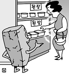 된장도 냉장 유통시대로