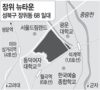 장위 뉴타운 ‘친환경 디자인 단지’ 로