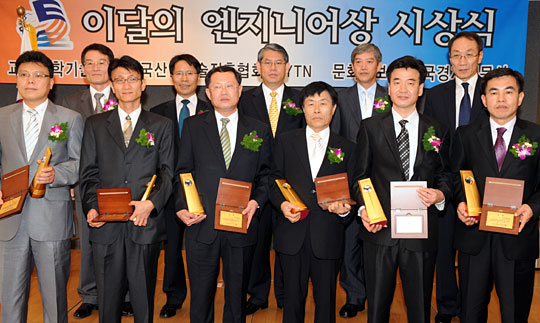 ‘이달의 엔지니어상’ 시상식