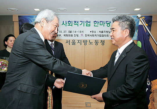 <미래를 개척하는 기업들> ‘다솜이 간병봉사단’ 대통령 표창
