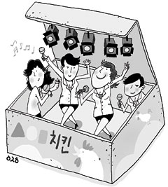 아이들 그룹과 치킨은 닮은꼴?