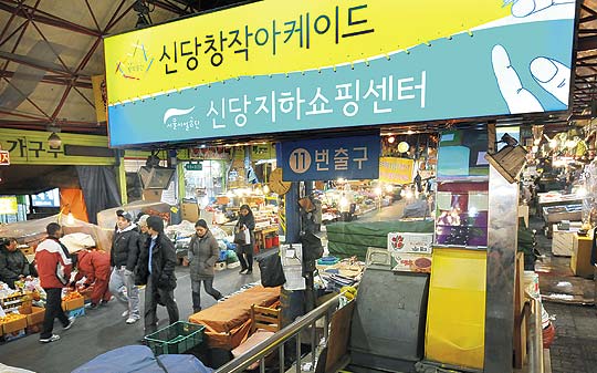 <포토&에세이>쇠락한 시장터에 ‘예술꽃’이 활짝 피었습니다