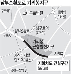 남부순환로 상습 정체 풀리려나