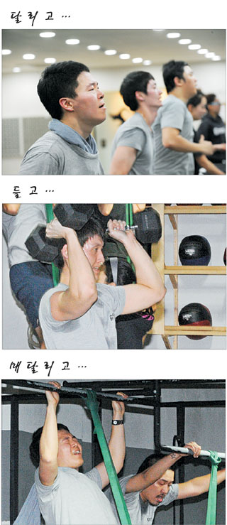 <생활스포츠>크로스핏, 매일 다른 운동에 지루함 싹∼