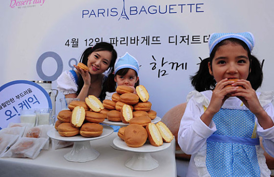 “디저트 케이크 나왔네”