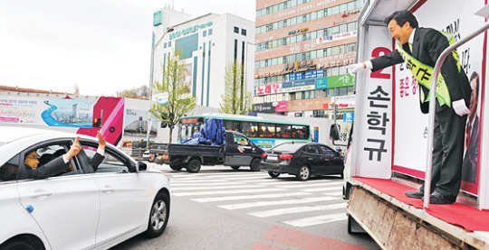 “고맙습니다, 분당”