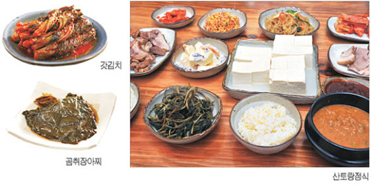 <향토음식, 한식의 재발견>산채장떡·늪통돼지 수육·올챙이국수… ‘무릉도원의 맛’
