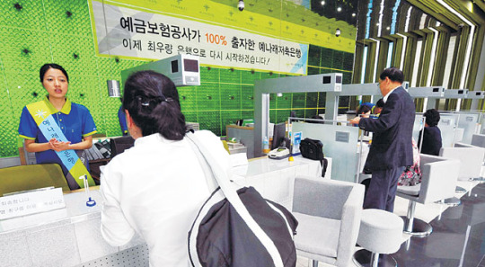 ‘예나래·예쓰’ 간판 달고 오늘 영업 재개