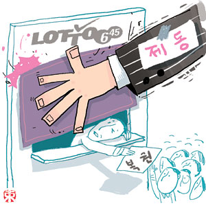 경제난에 복권 판매 급증…발행총량 제동?