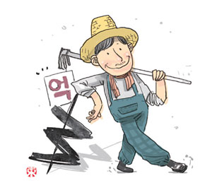 전남 작년 억대부농 2753명… 1년새 37%↑