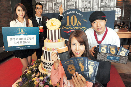 ‘투썸플레이스’ 10주년