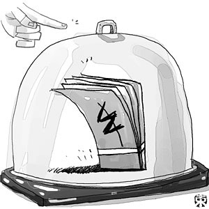 <오후여담>‘수사의뢰’