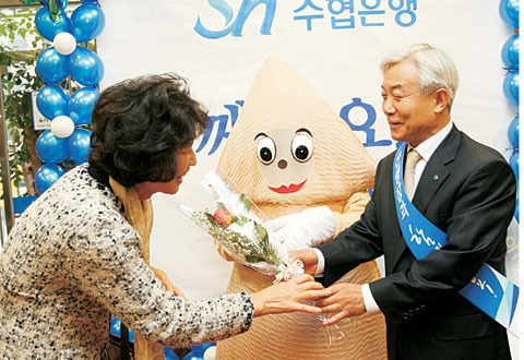 “일일지점장 수고하십니다”
