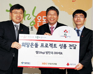 현대산업개발, 저소득층 쌀 지원… 복지시설 개·보수