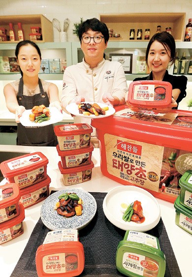 요리왕의 매운맛