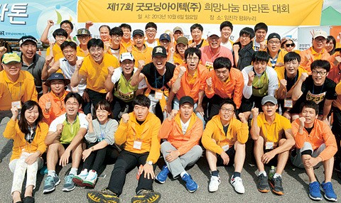 <평화통일마라톤>굿모닝아이텍㈜, 협력사·고객사 손 잡고 1200명 참가