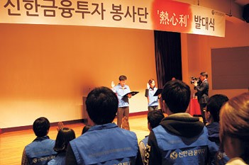 신한금융투자, S&T그룹 신설… 주식·채권 영업 강화