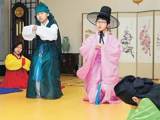 전통예절