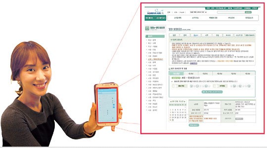 <SKY TRAVEL>항공권 3∼4개월전 예약하면 최대 50% 할인