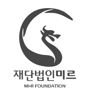 <오후여담>미르