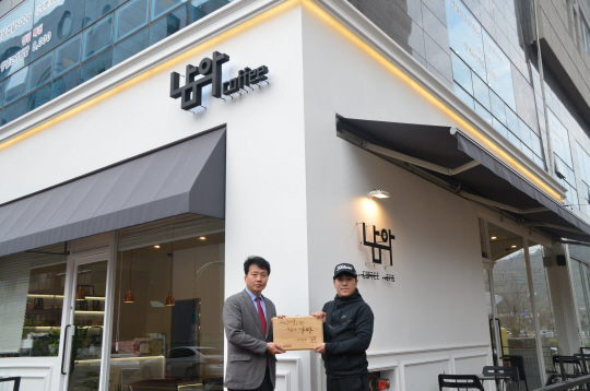 10월 아름다운 간판  전남 무안의 카페 ‘남악커피’