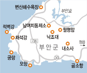 전북 부안 ‘송년여행’ 여행정보